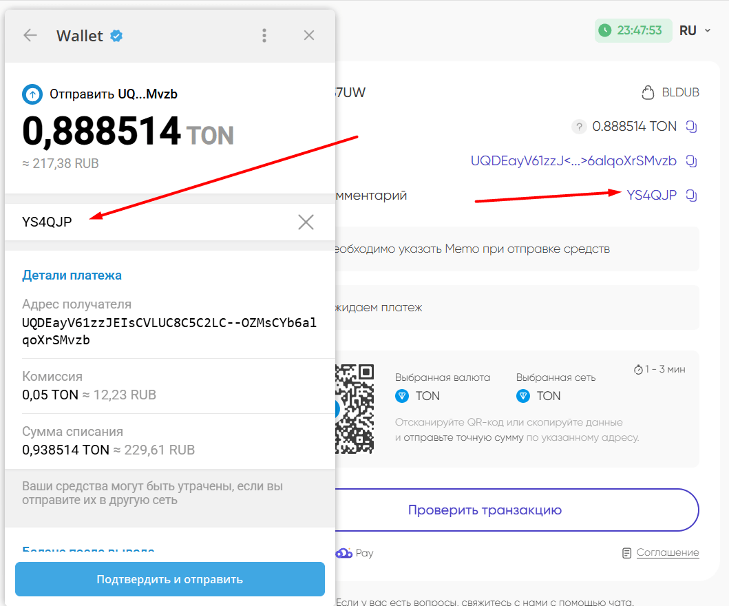 Комментарий