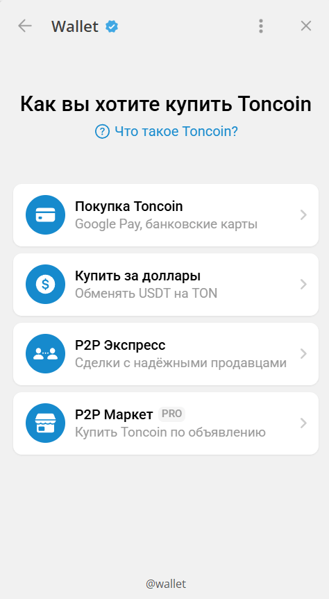 Выбор валюты