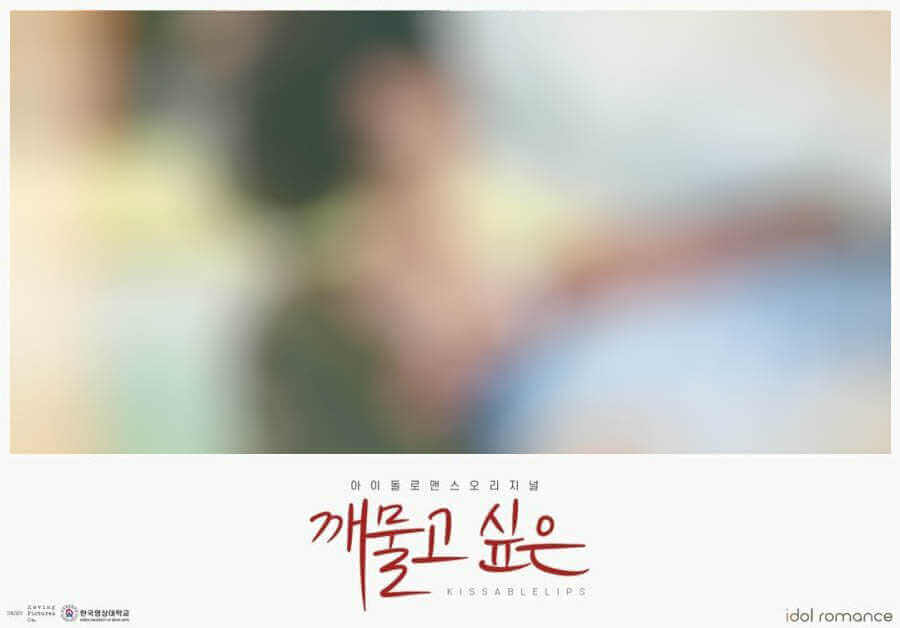 Хочу укусить