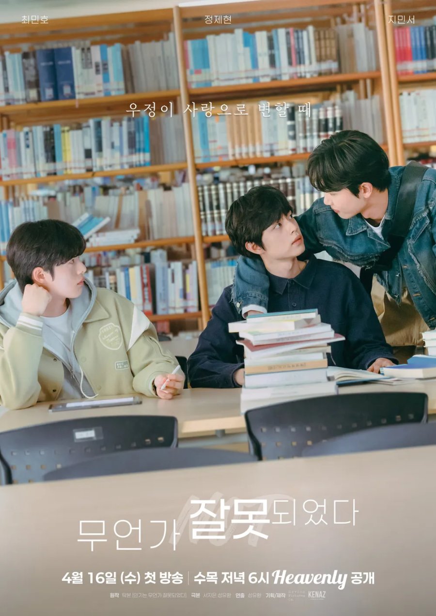 Что-то пошло не так